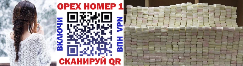 что такое наркотик  Пудож  Cocaine FishScale 