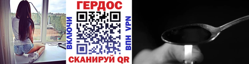 Героин VHQ  магазин продажи   hydra ссылка  Пудож 