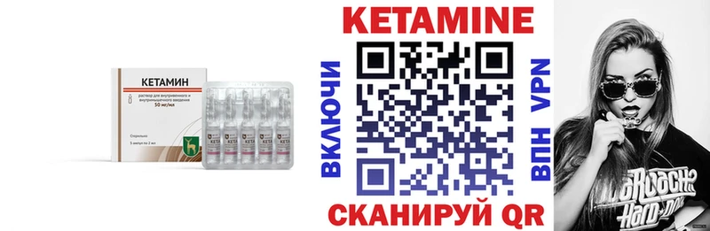 omg   Пудож  КЕТАМИН ketamine  где можно купить  