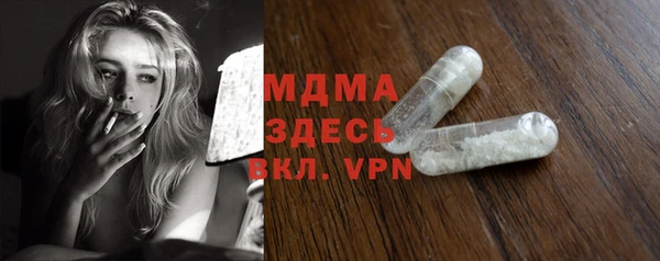 ECSTASY Михайлов