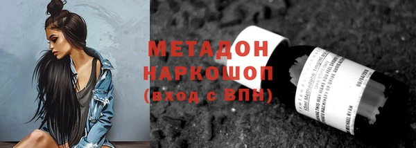 скорость mdpv Армянск