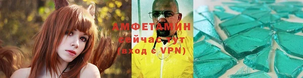 скорость mdpv Армянск