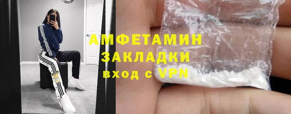 марихуана Арсеньев