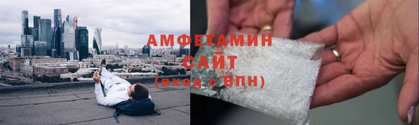 скорость mdpv Армянск