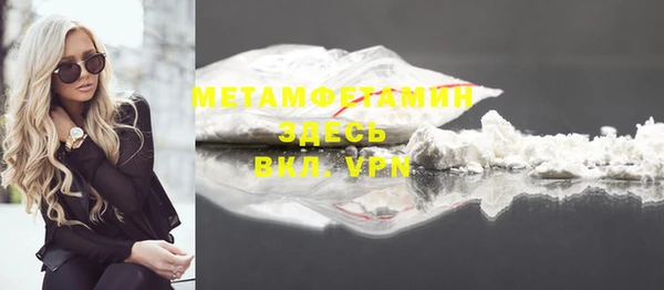 марихуана Арсеньев