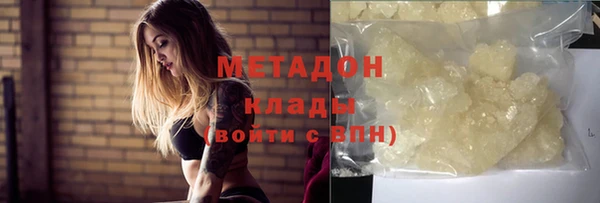 марихуана Арсеньев
