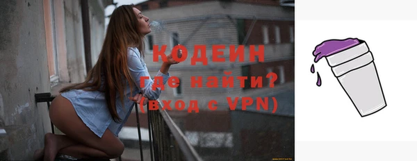 скорость mdpv Армянск