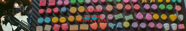 марихуана Арсеньев