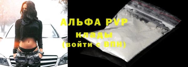 марихуана Арсеньев