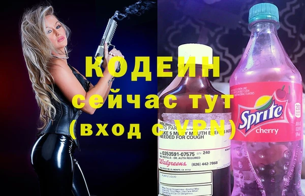 марихуана Арсеньев