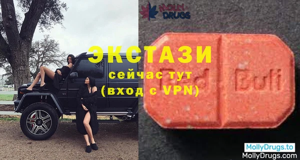 скорость mdpv Армянск