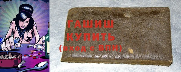 марихуана Арсеньев