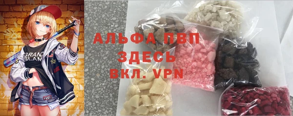 скорость mdpv Армянск