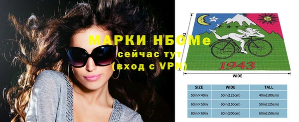 марки lsd Михайловск