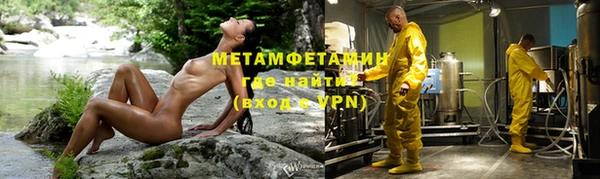 тгк Михайловка