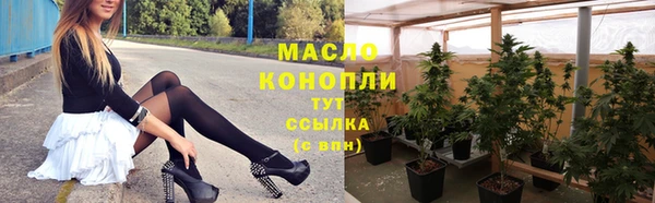 марихуана Арсеньев