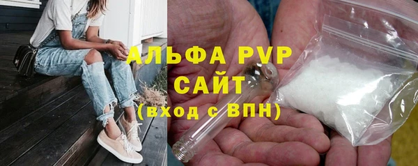 скорость mdpv Армянск