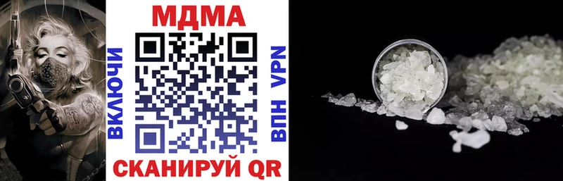 MDMA crystal Пудож