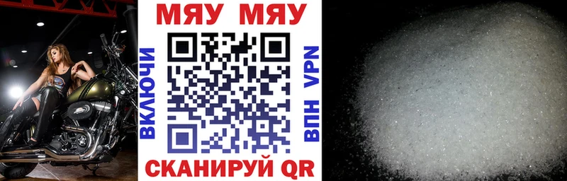 Меф мука Пудож