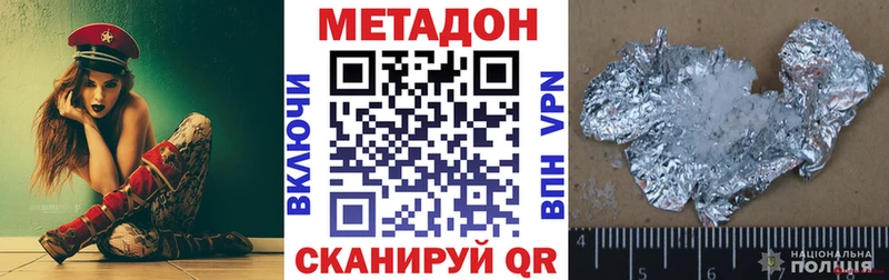 МЕТАДОН VHQ Пудож