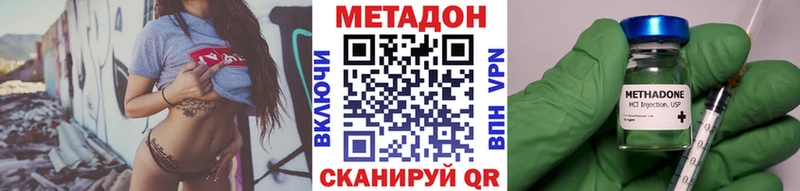 mega вход  Пудож  Метадон мёд  цены  