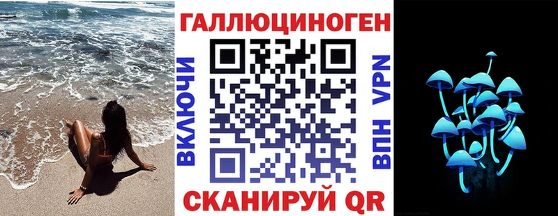 Псилоцибиновые грибы прущие грибы mega ТОР Пудож